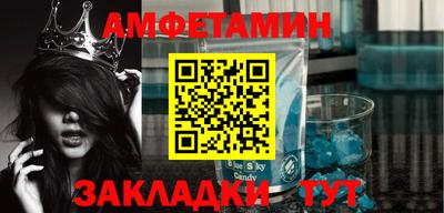 бутик Балашиха