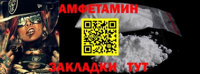 бутик Балашиха