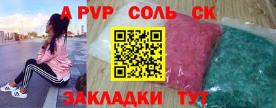 бутик Балашиха