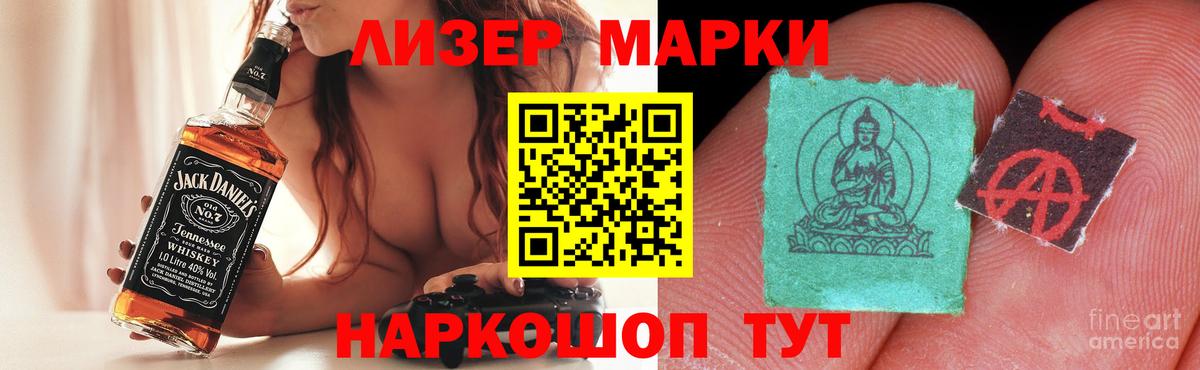 Лсд 25 экстази кислота Бузулук