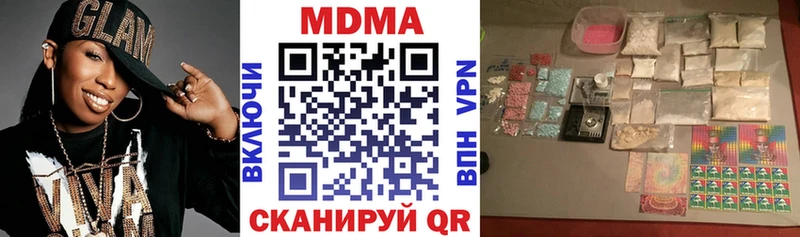 MDMA VHQ закладка Бузулук