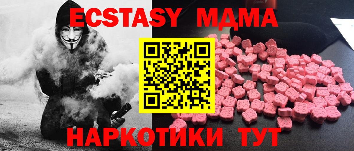 MDMA crystal  МДМА Molly  Бузулук  Вход с VPN 