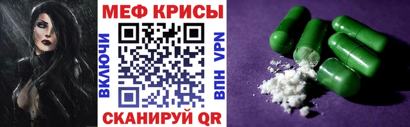 как найти закладки  Бузулук  МЯУ-МЯУ мяу мяу 