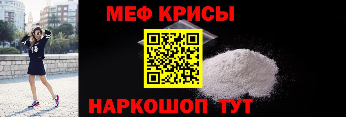Бузулук  Меф  Вход с VPN  Мефедрон mephedrone  МЯУ-МЯУ кристаллы 