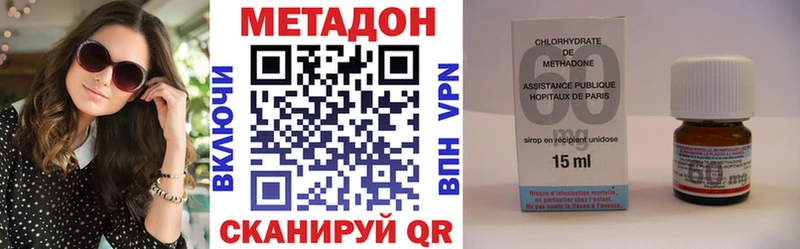 MEGA tor  Бузулук  МЕТАДОН VHQ 