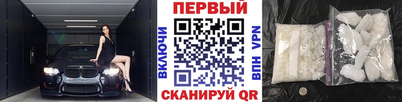 цена наркотик  Бузулук  МЕТАМФЕТАМИН мет 