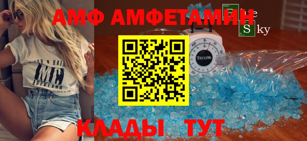Бузулук  Метамфетамин Декстрометамфетамин 99.9%  Вход с VPN 