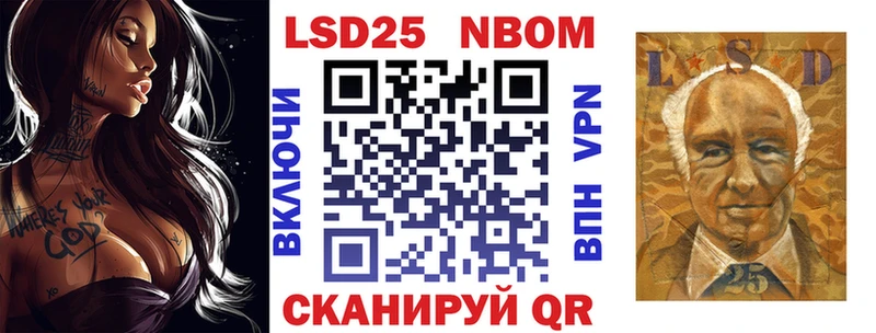 где найти наркотики  Бузулук  blacksprut онион  Марки NBOMe 1500мкг 