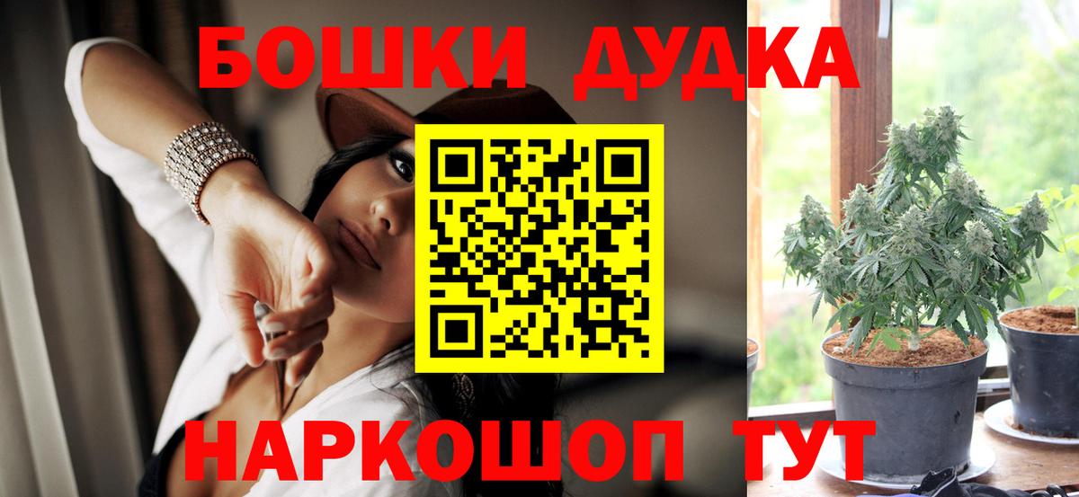 Бузулук  Шишки марихуана VHQ  Вход с VPN  Шишки марихуана конопля  Марихуана марихуана 